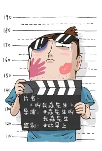 动漫九尾纪年封面