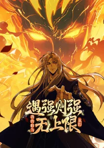 动漫夏日祭的约定封面